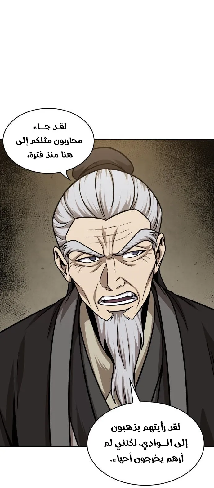 الصفحة 42 من 66