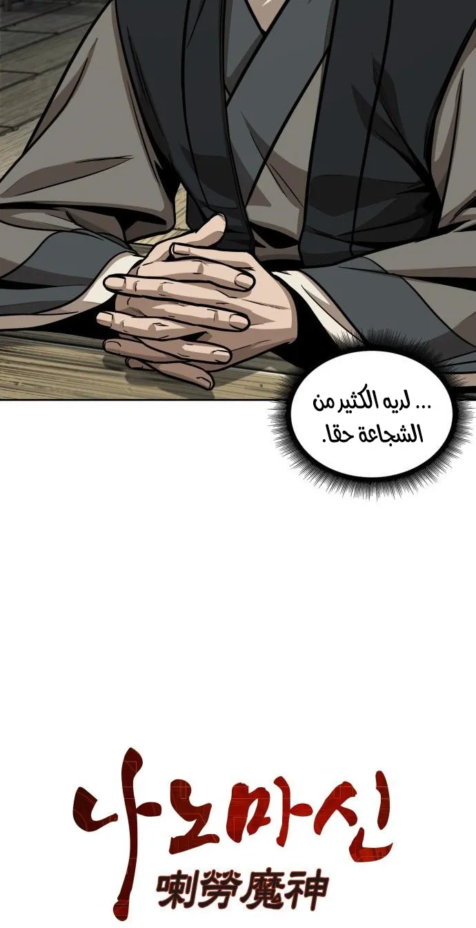 الصفحة 12 من 66