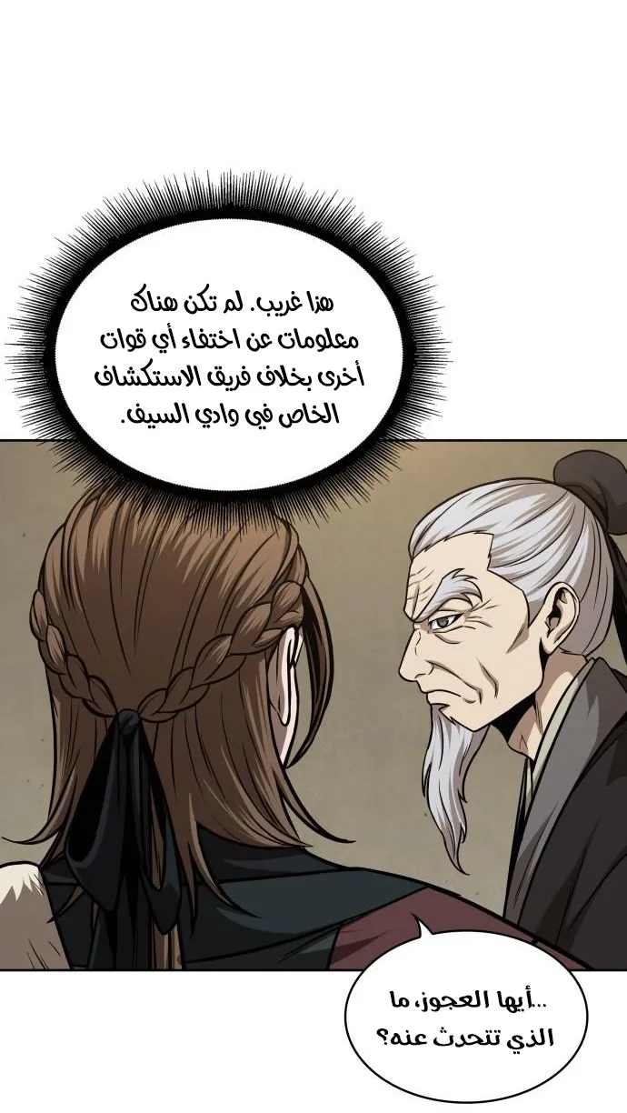 الصفحة 41 من 66