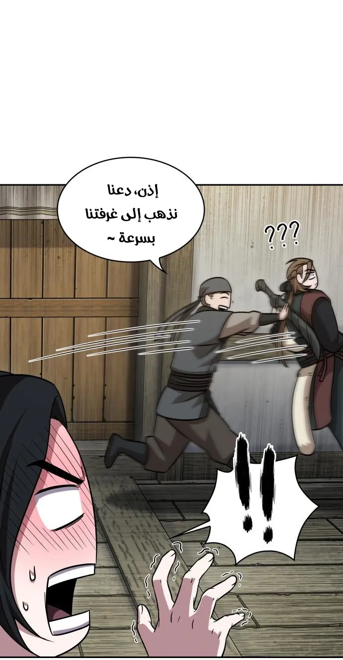 الصفحة 62 من 66