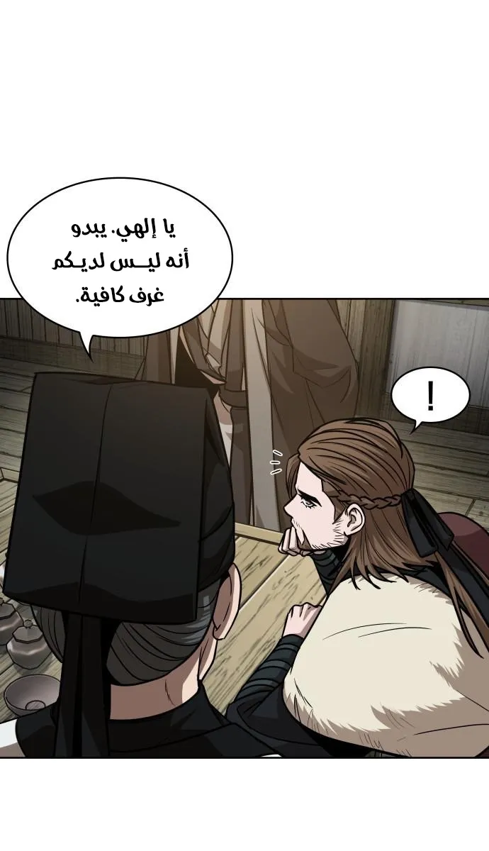 الصفحة 19 من 66