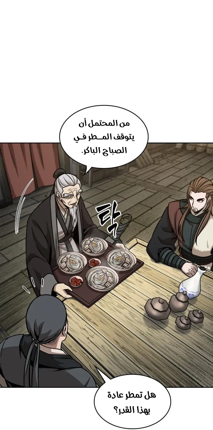 الصفحة 33 من 66