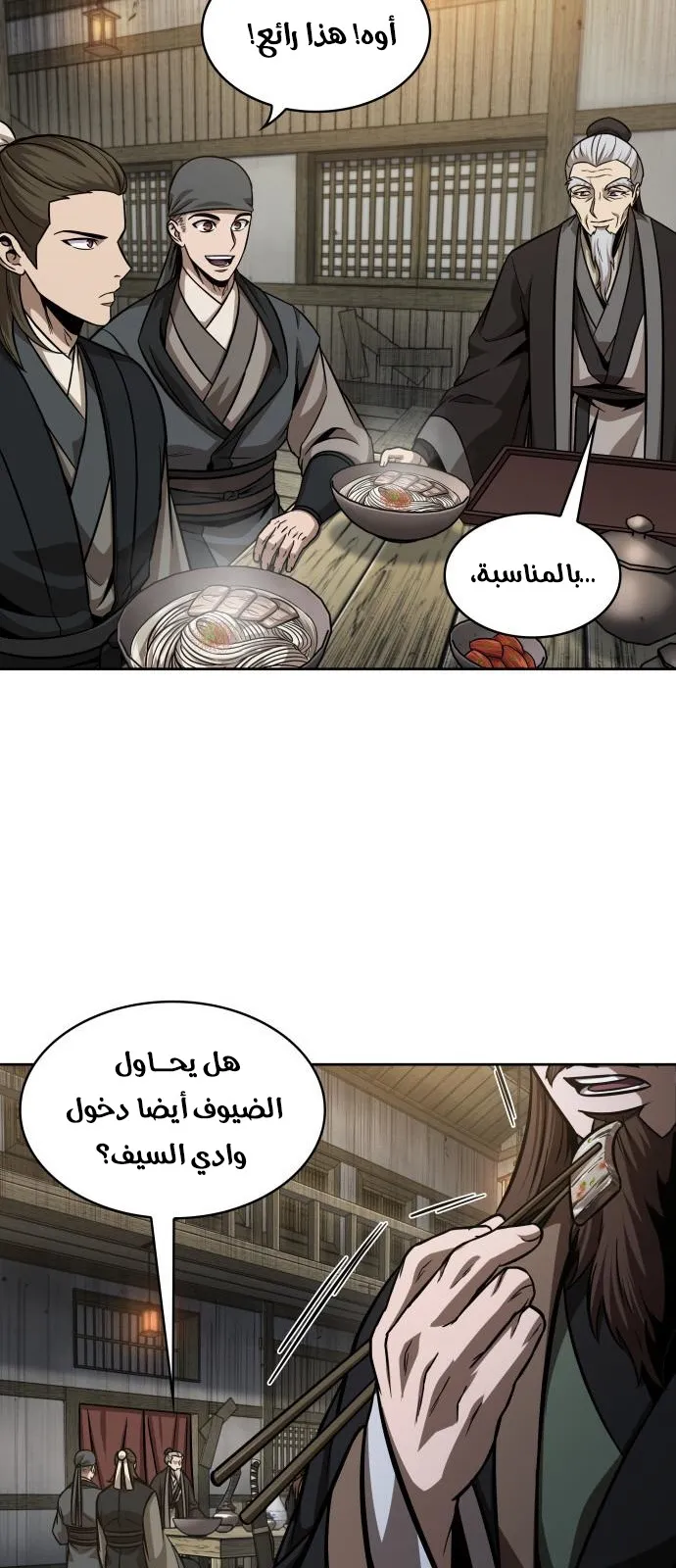 الصفحة 35 من 66