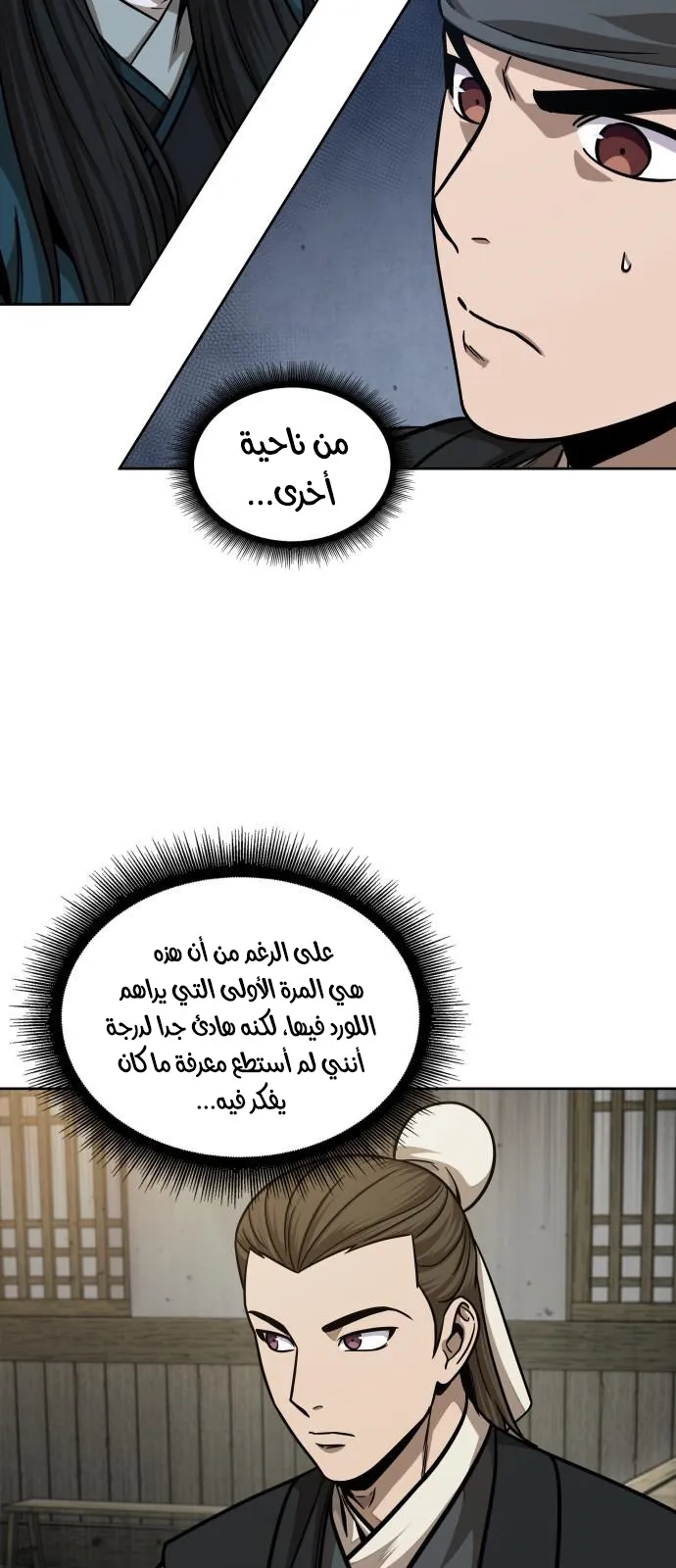 الصفحة 11 من 66