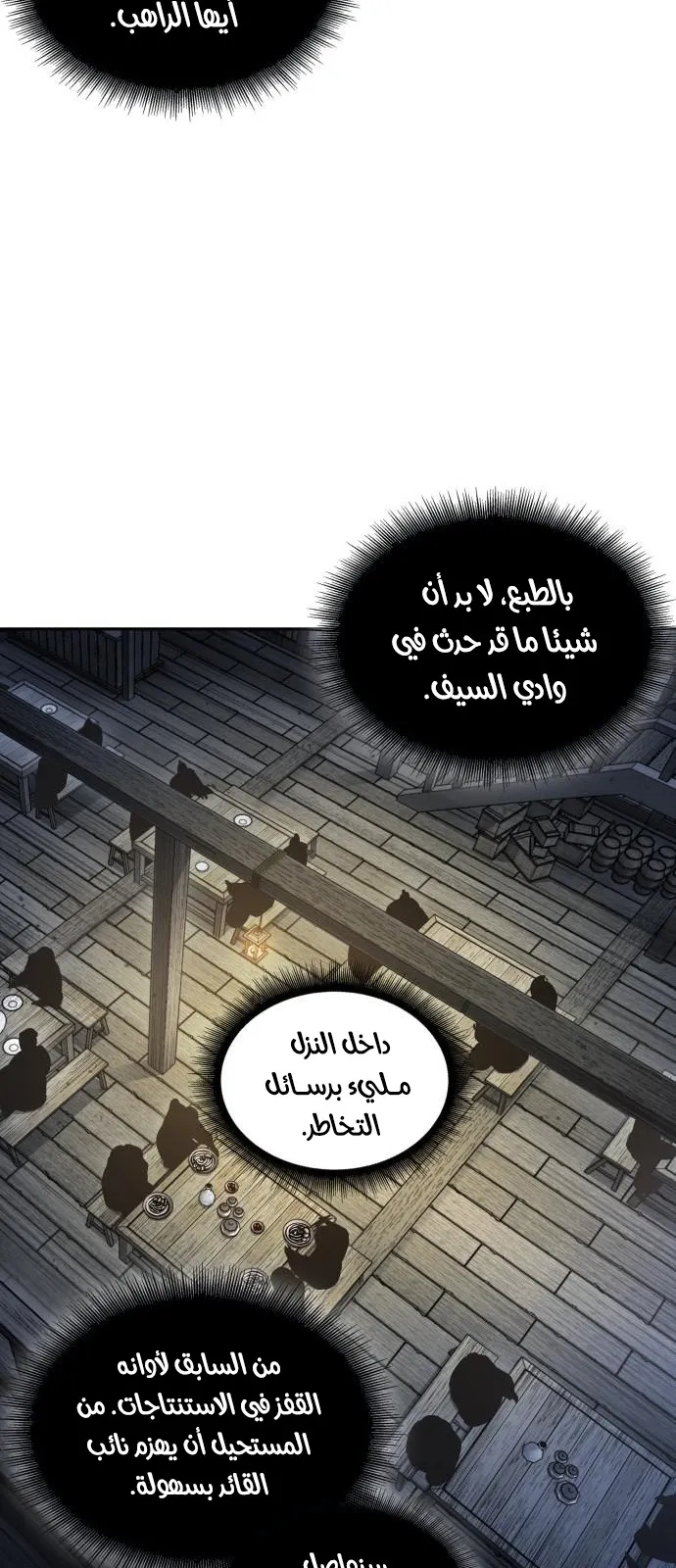 الصفحة 48 من 66