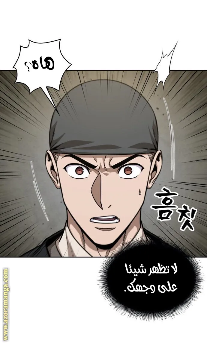 الصفحة 8 من 66