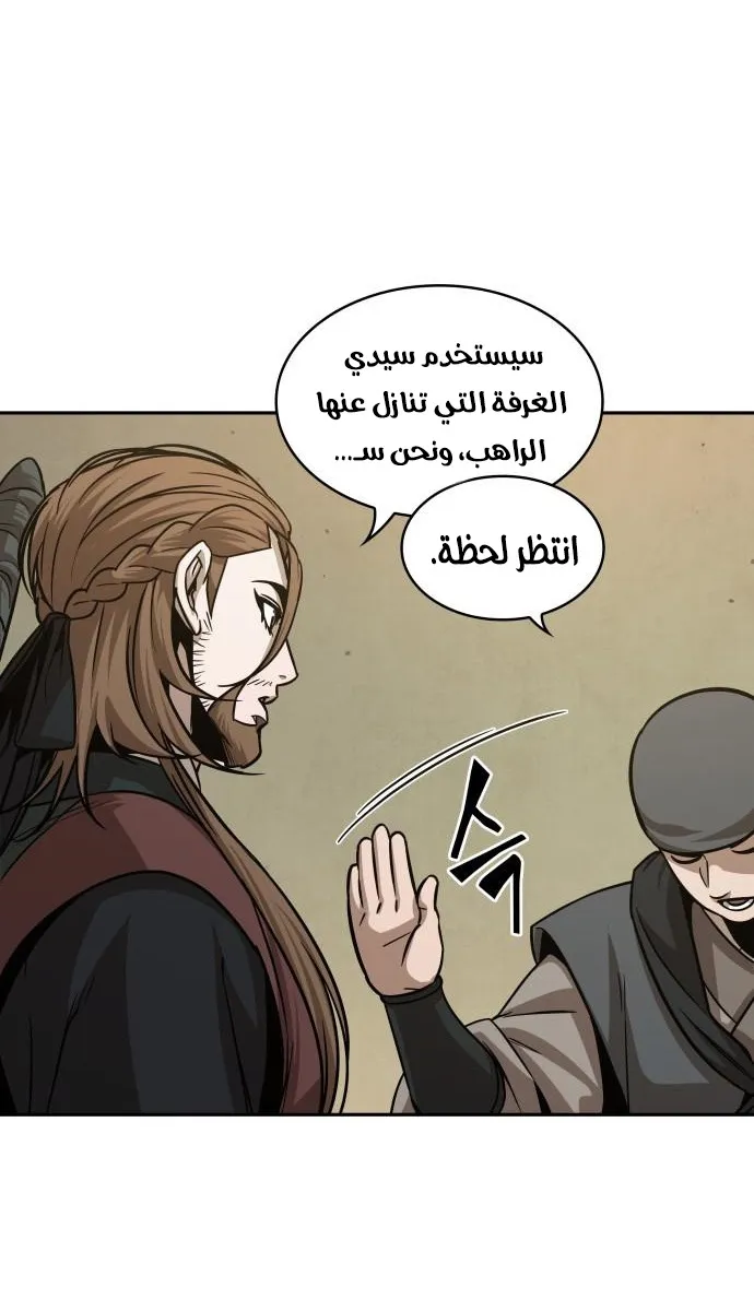 الصفحة 55 من 66