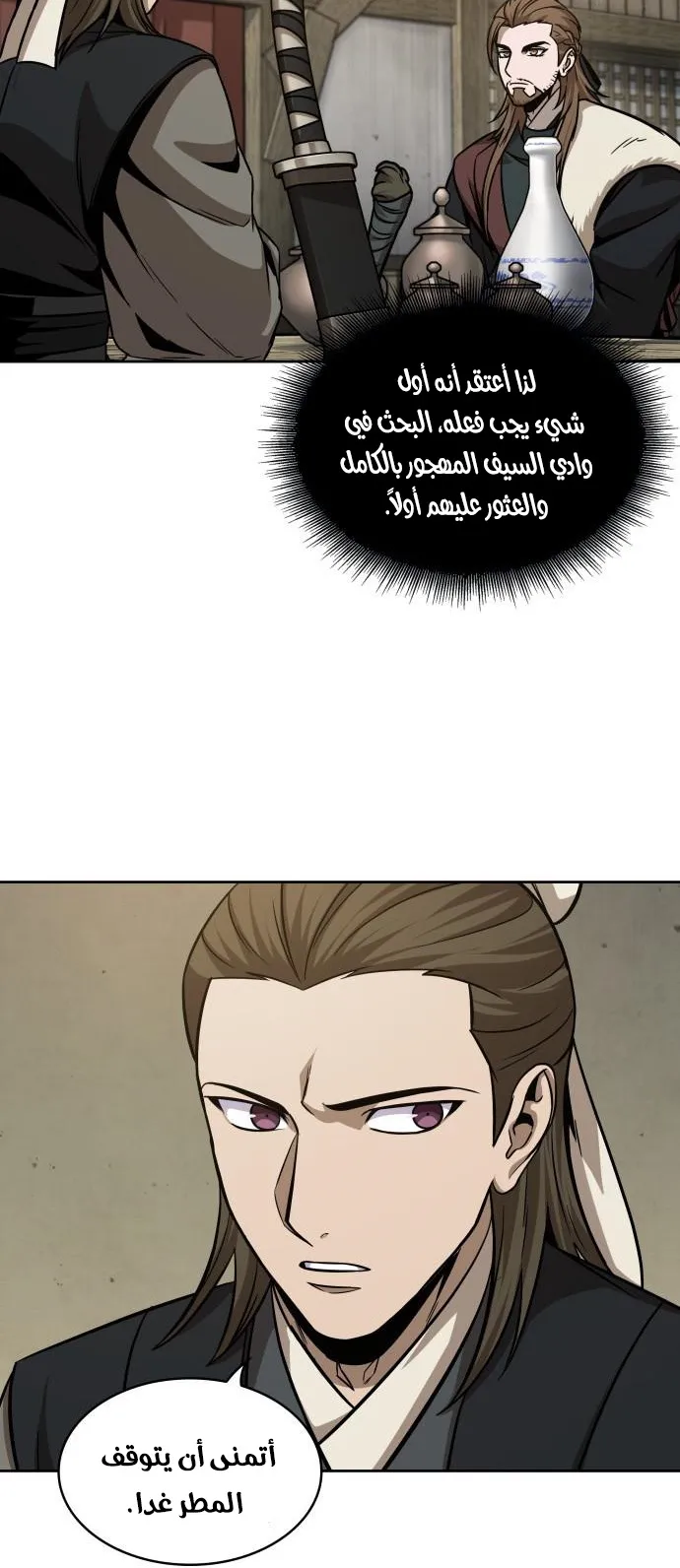 الصفحة 32 من 66
