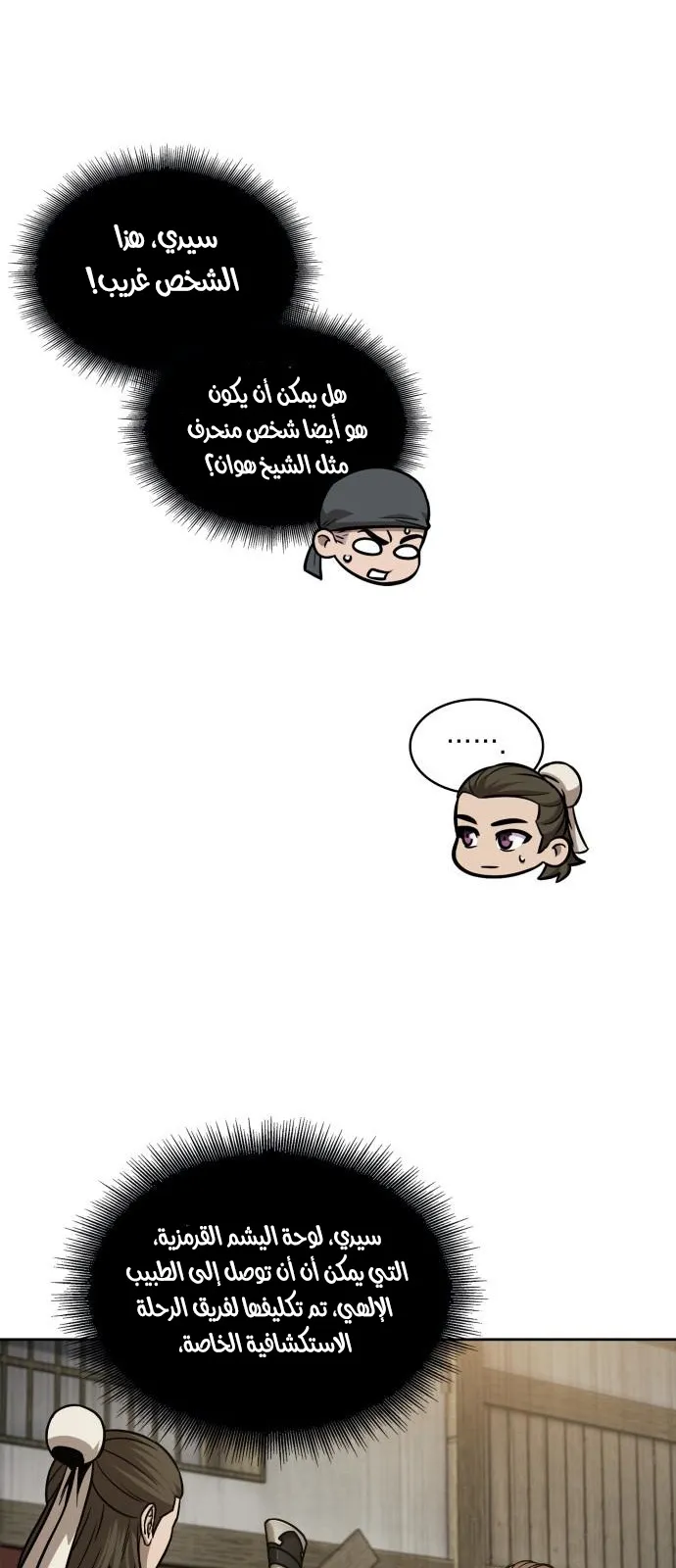 الصفحة 31 من 66