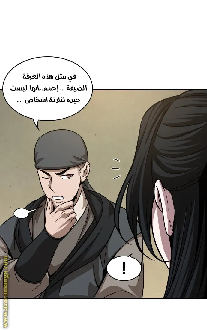 الصفحة 58 من 66