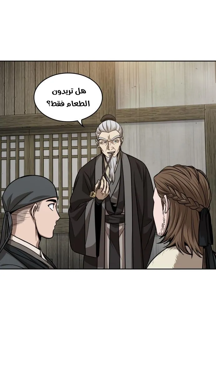 الصفحة 14 من 66