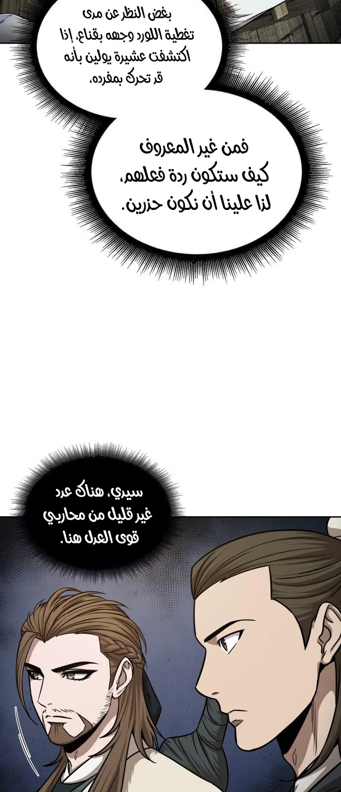 الصفحة 4 من 66