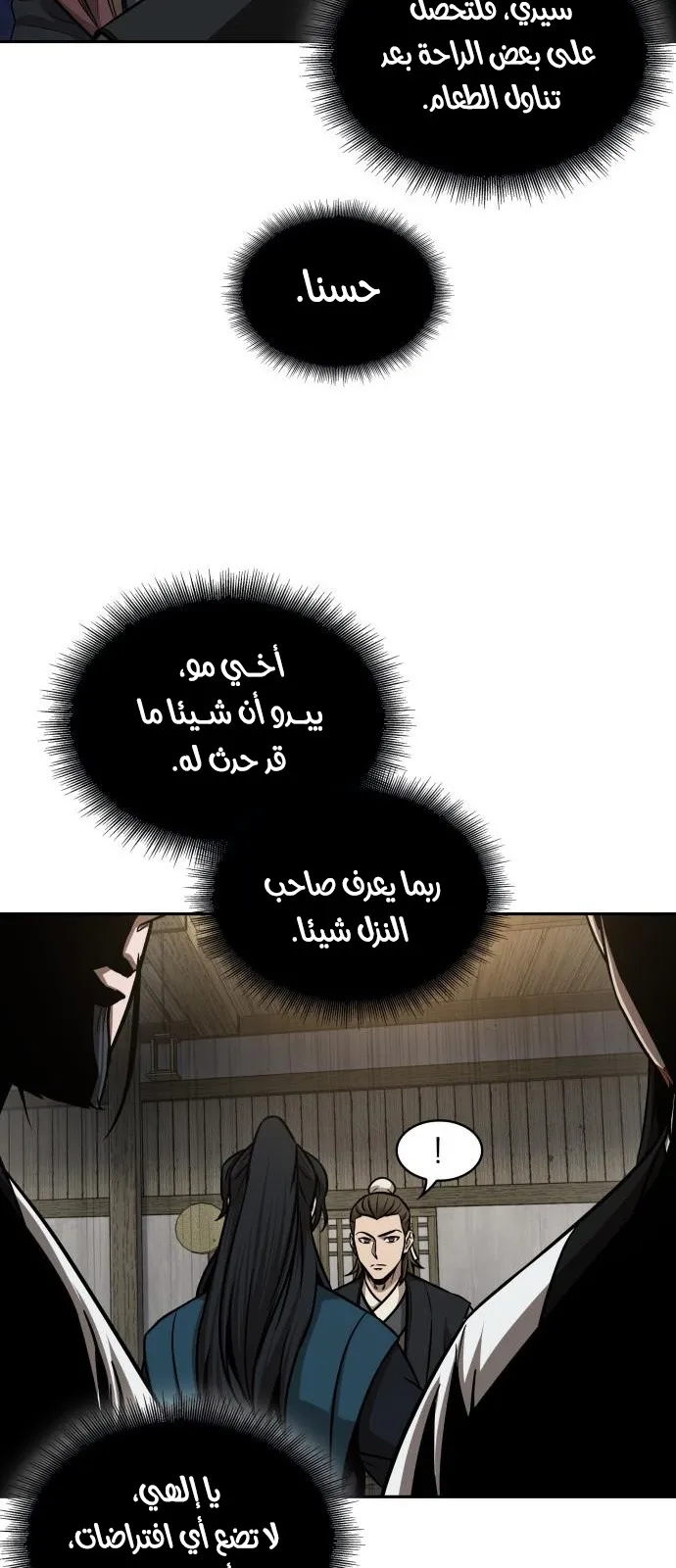 الصفحة 47 من 66