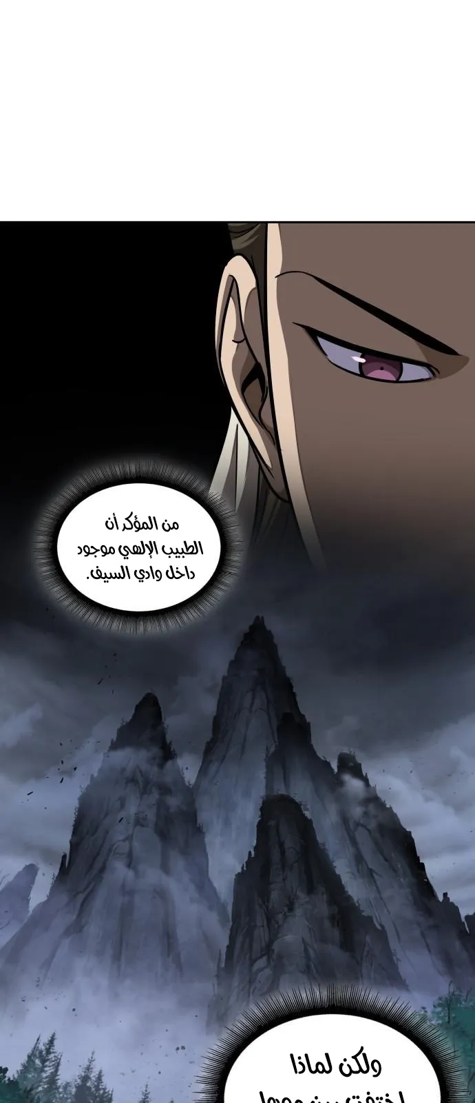 الصفحة 52 من 66