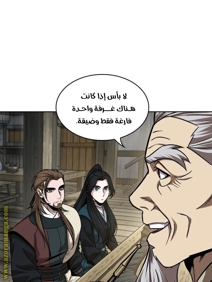 الصفحة 17 من 66