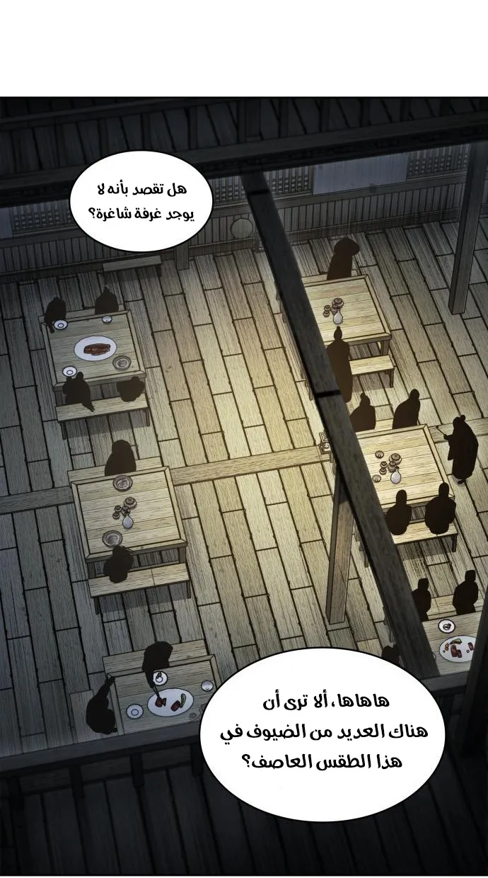 الصفحة 16 من 66