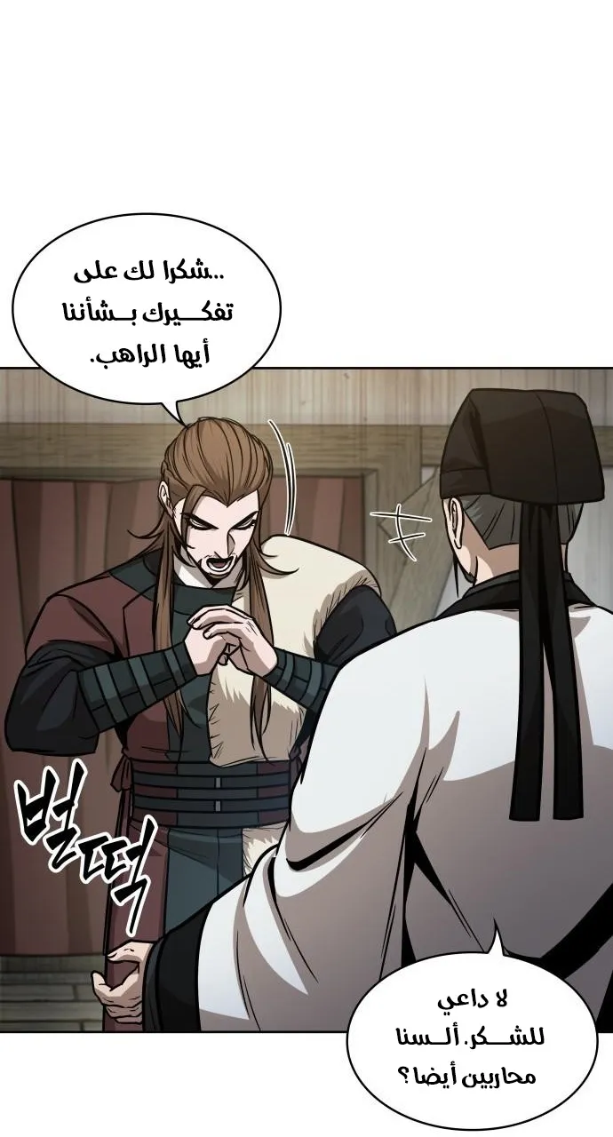الصفحة 22 من 66