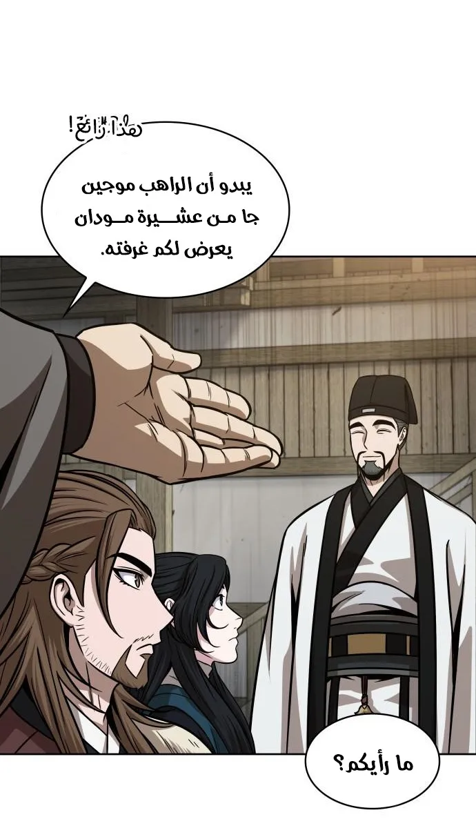 الصفحة 21 من 66