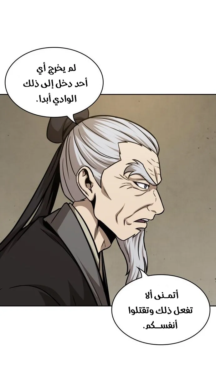 الصفحة 40 من 66