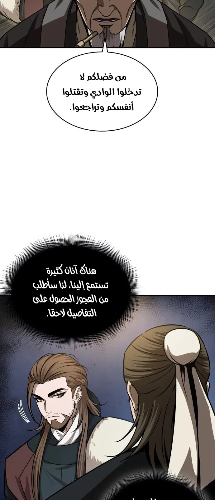 الصفحة 46 من 66