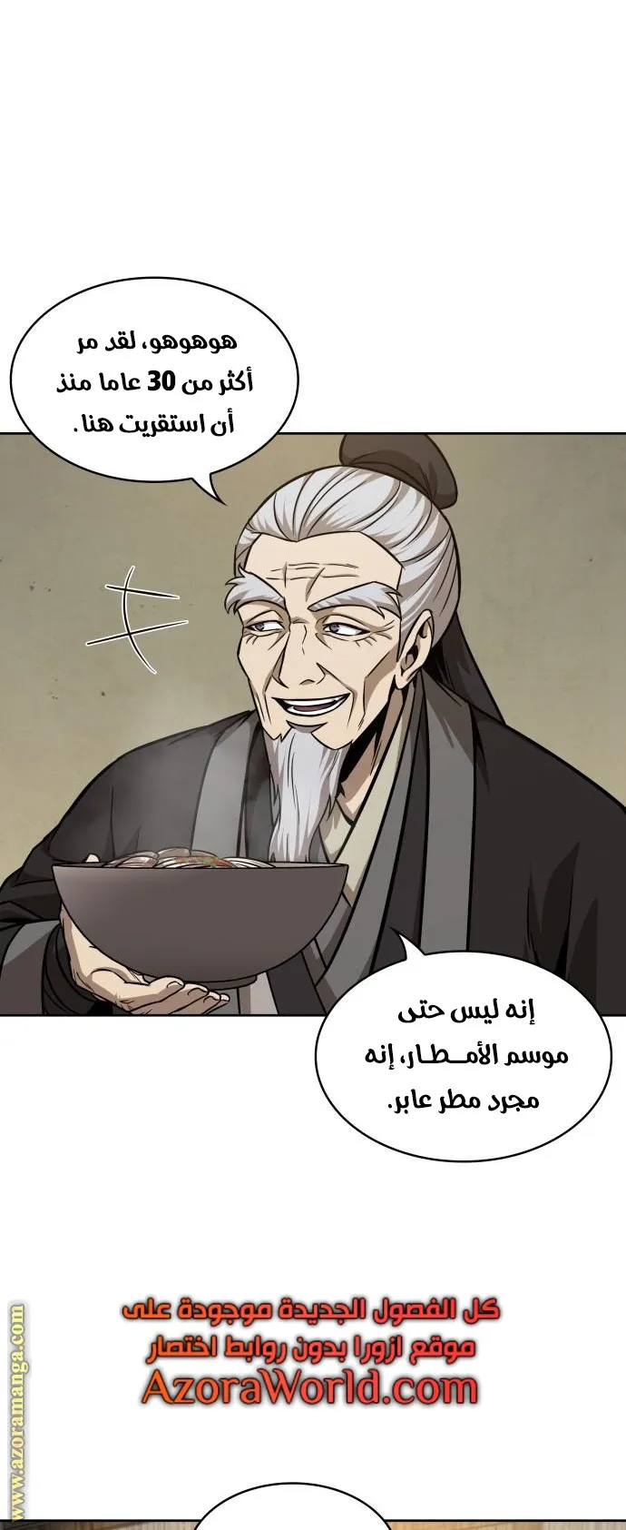 الصفحة 34 من 66