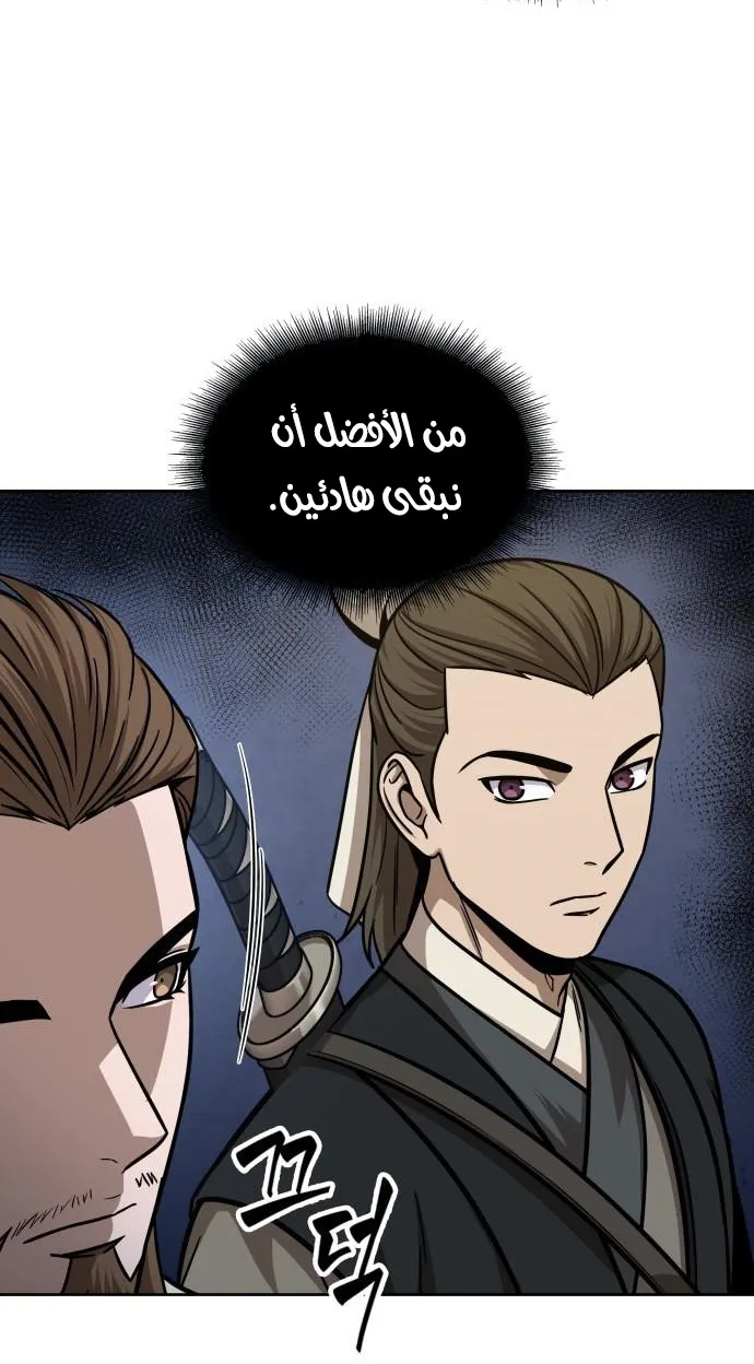 الصفحة 6 من 66