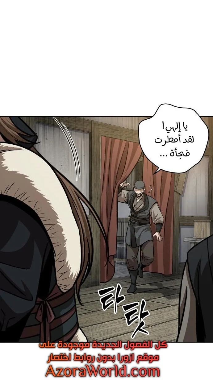 الصفحة 7 من 66