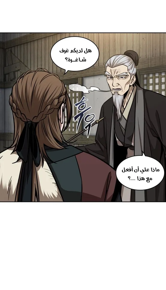 الصفحة 15 من 66