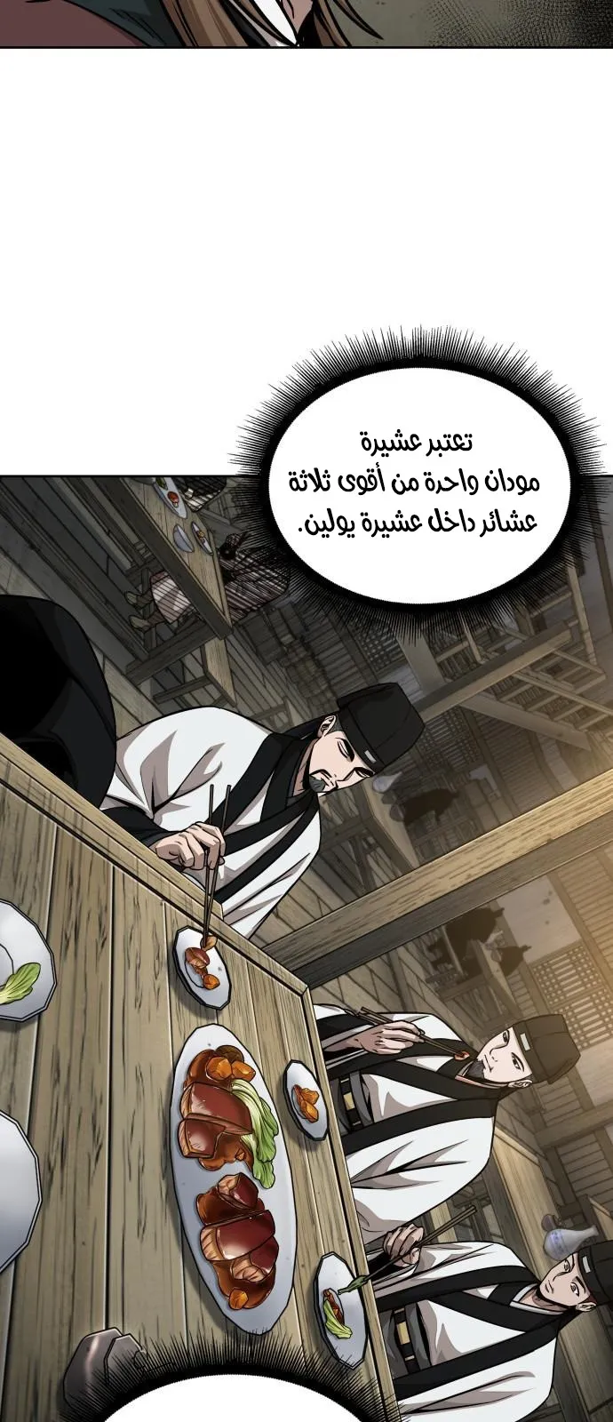 الصفحة 3 من 66