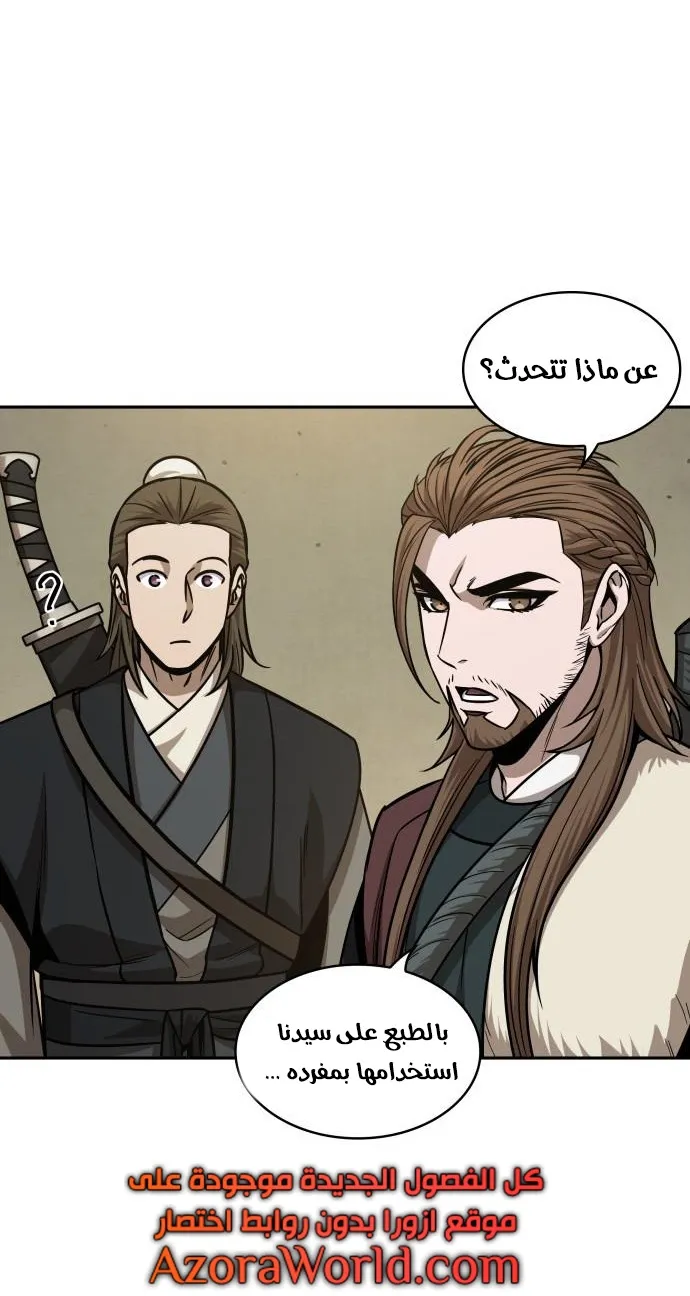 الصفحة 57 من 66