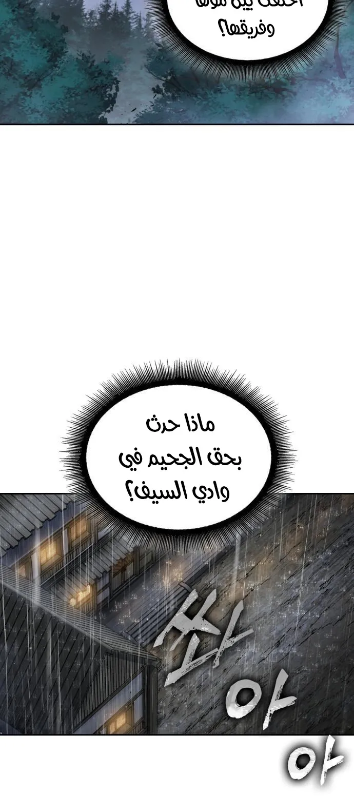 الصفحة 53 من 66