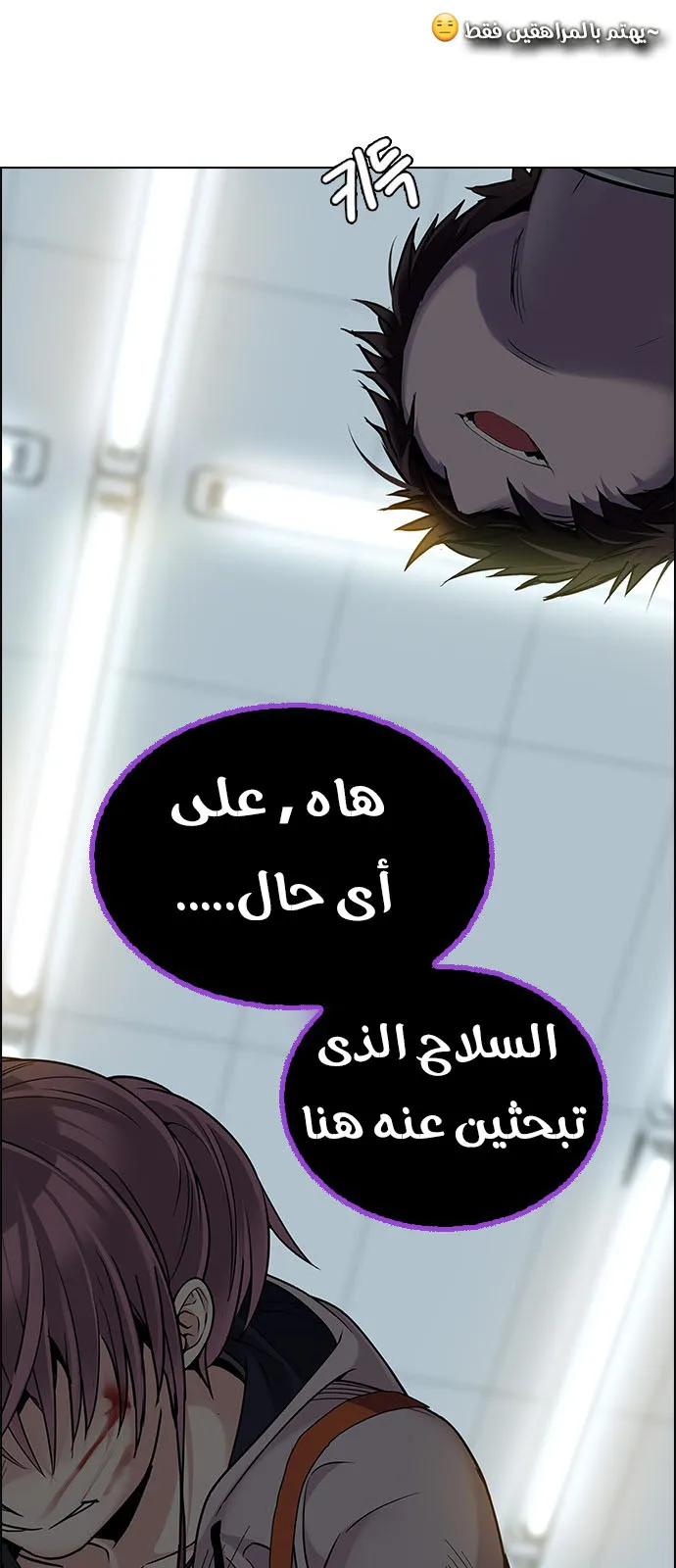 الصفحة 46 من 49