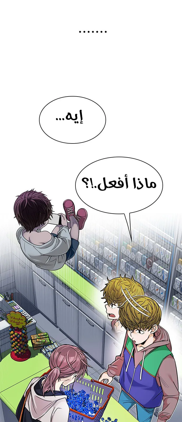 الصفحة 31 من 49