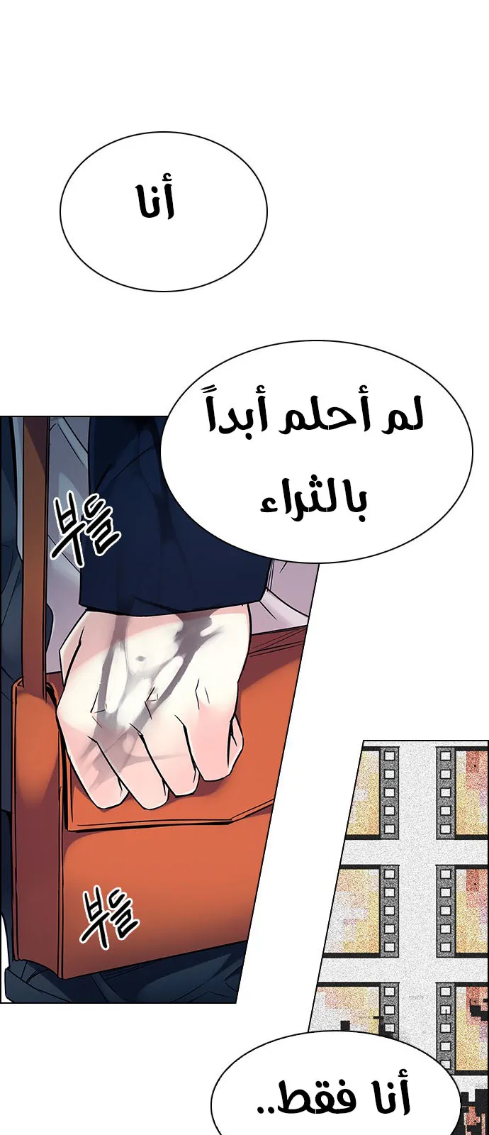 الصفحة 38 من 49