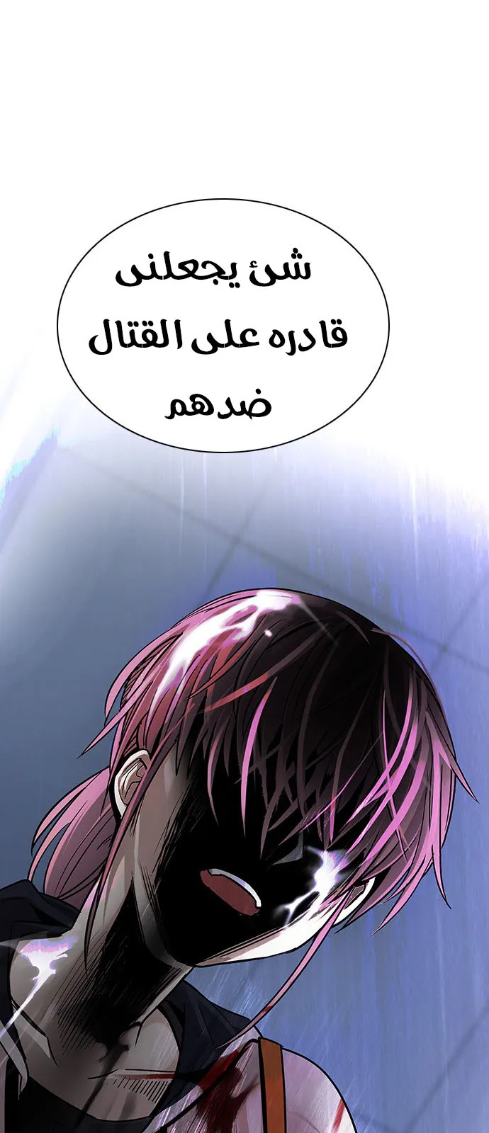 الصفحة 27 من 49