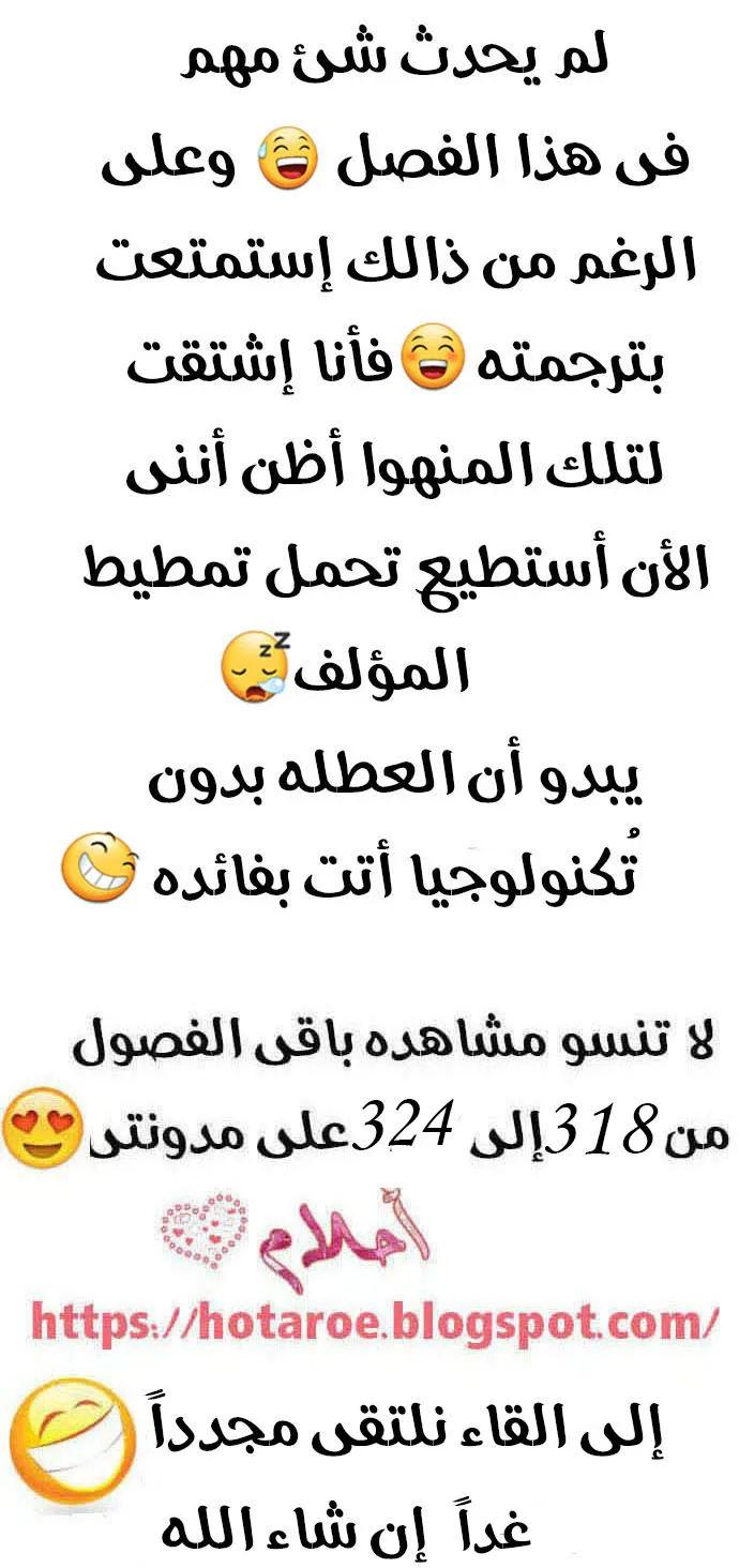 الصفحة 48 من 49