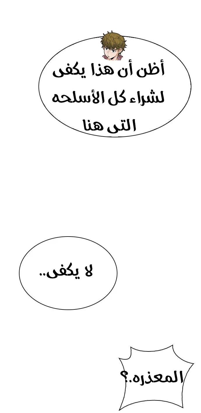 الصفحة 25 من 49