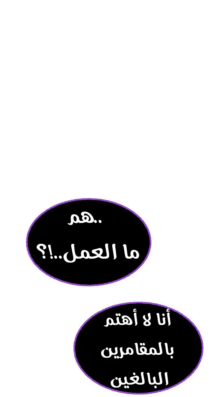 الصفحة 45 من 49