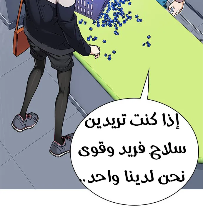 الصفحة 32 من 49