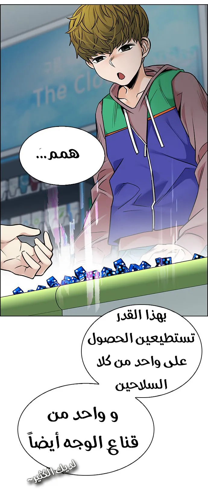 الصفحة 17 من 49