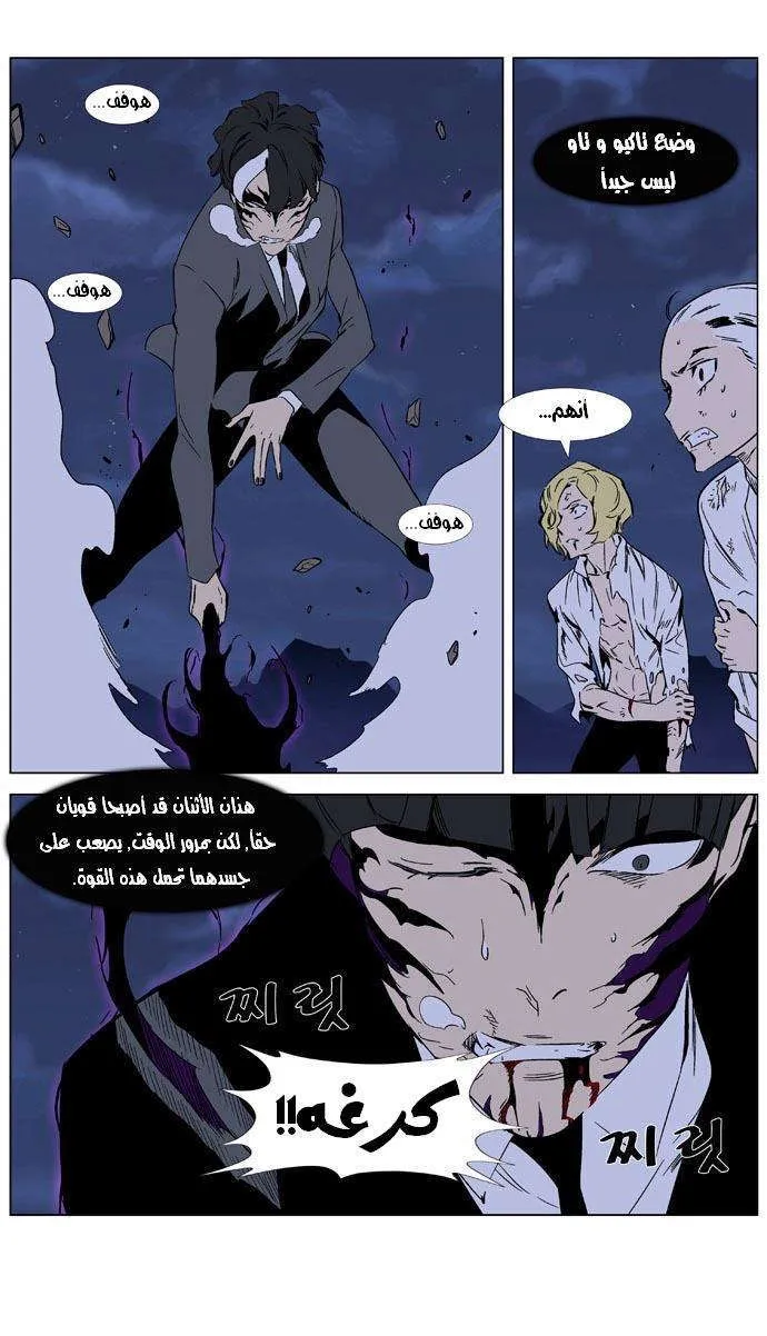 الصفحة 10 من 28