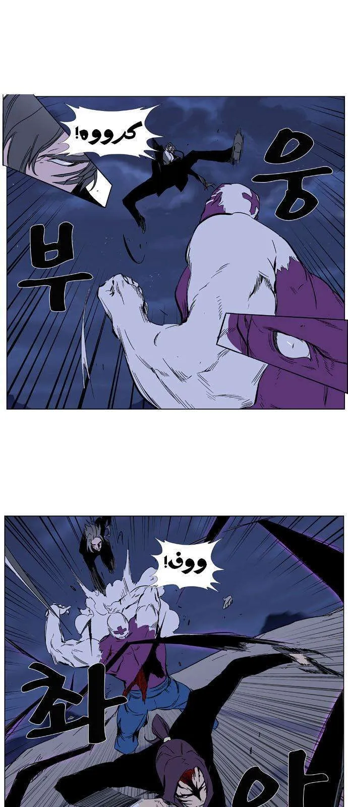 الصفحة 7 من 28