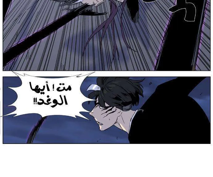 الصفحة 8 من 28