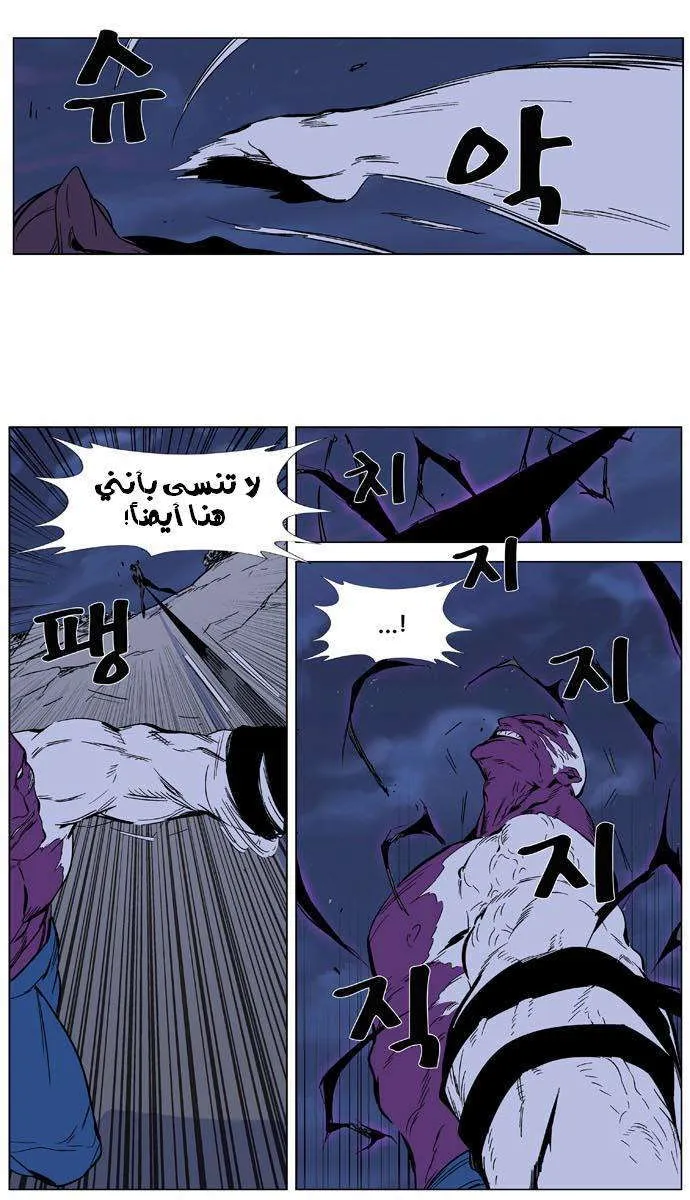 الصفحة 5 من 28