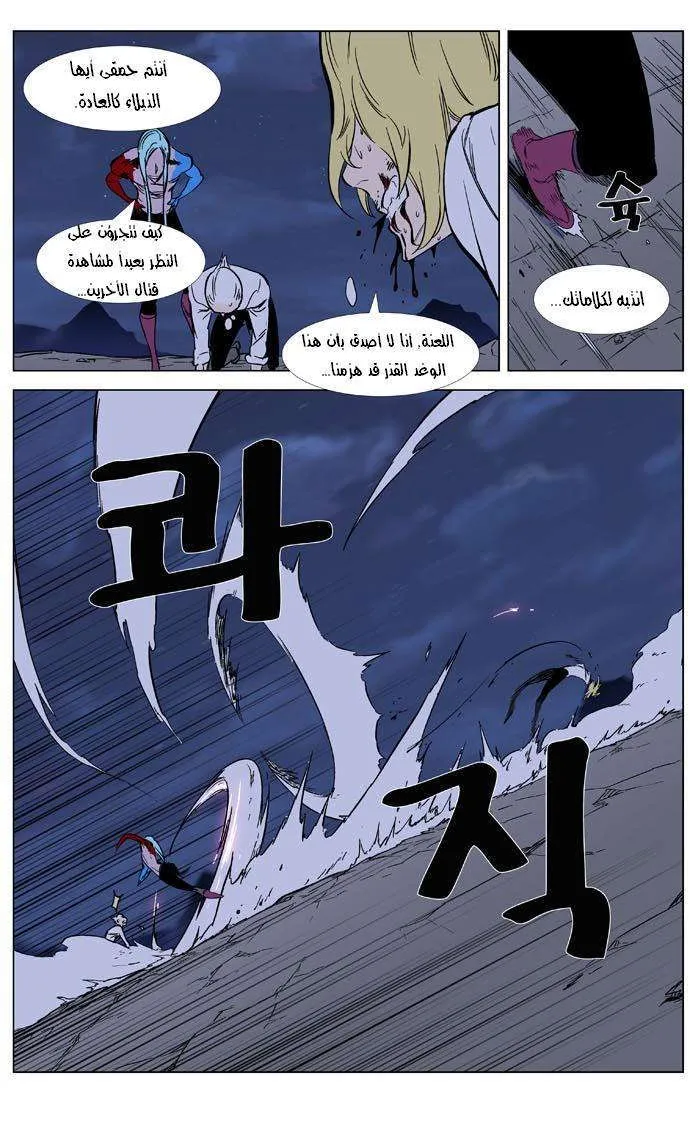 الصفحة 26 من 28