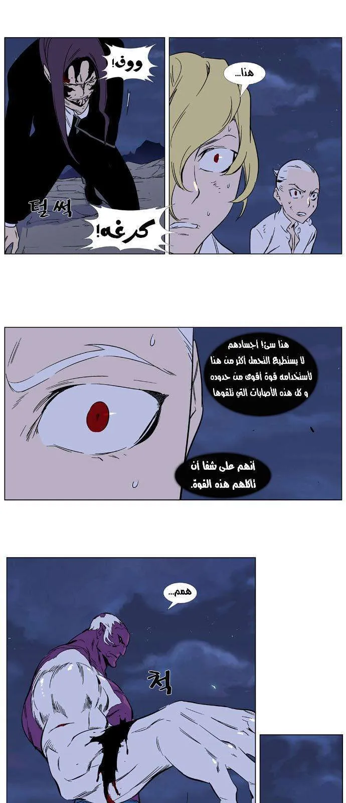 الصفحة 20 من 28