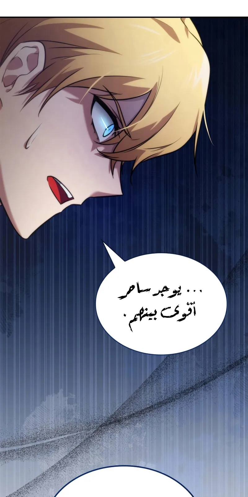 الصفحة 88 من 113