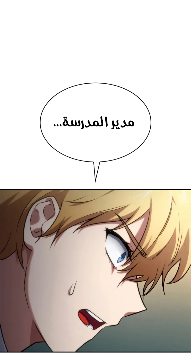 الصفحة 92 من 113