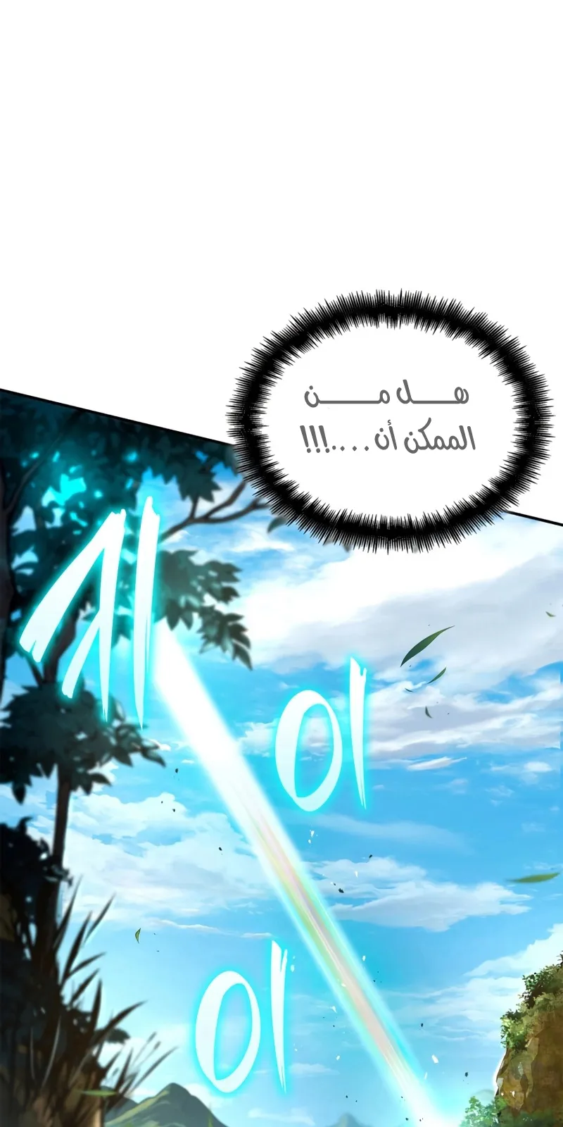 الصفحة 104 من 113