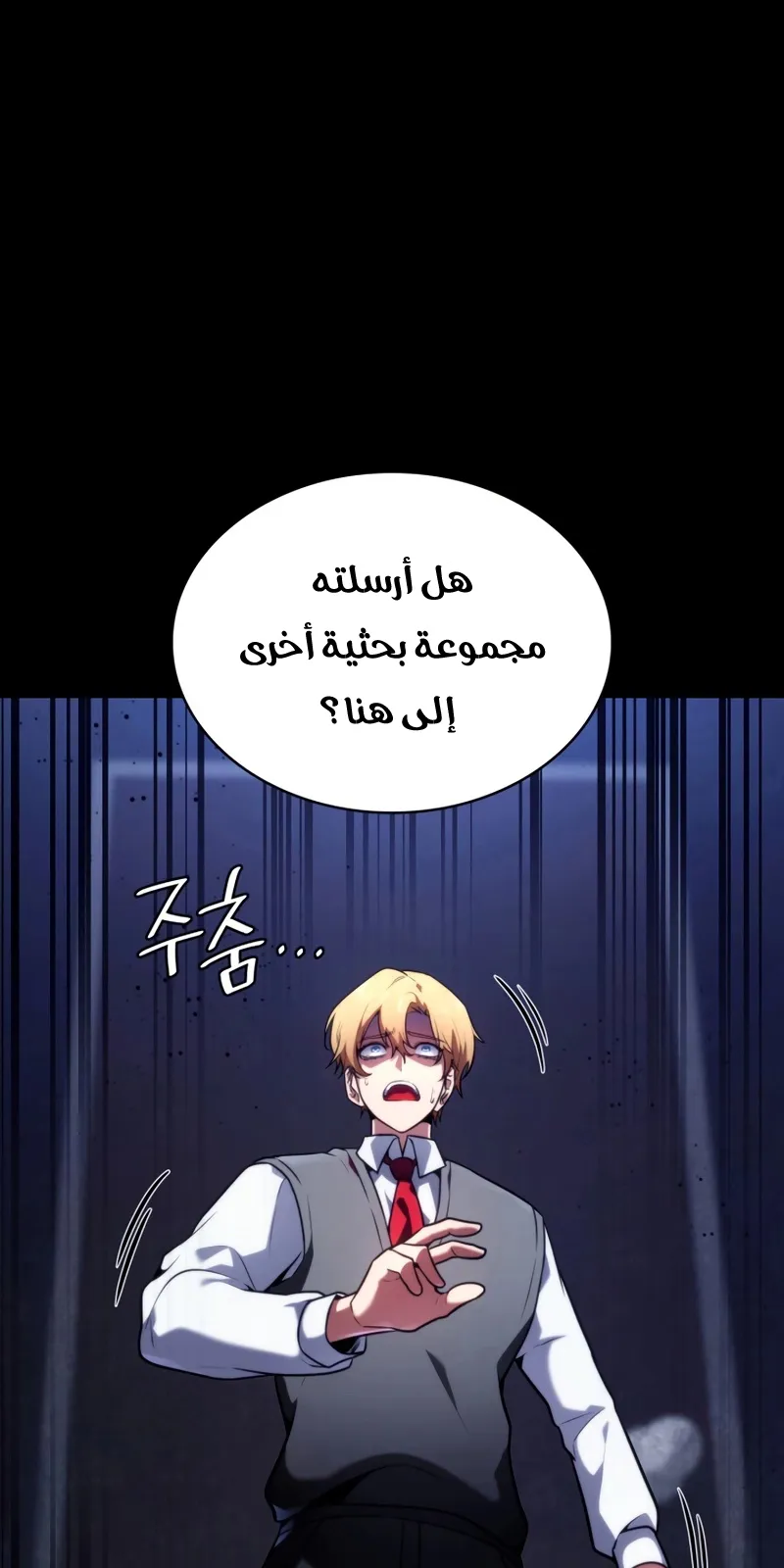 الصفحة 8 من 113